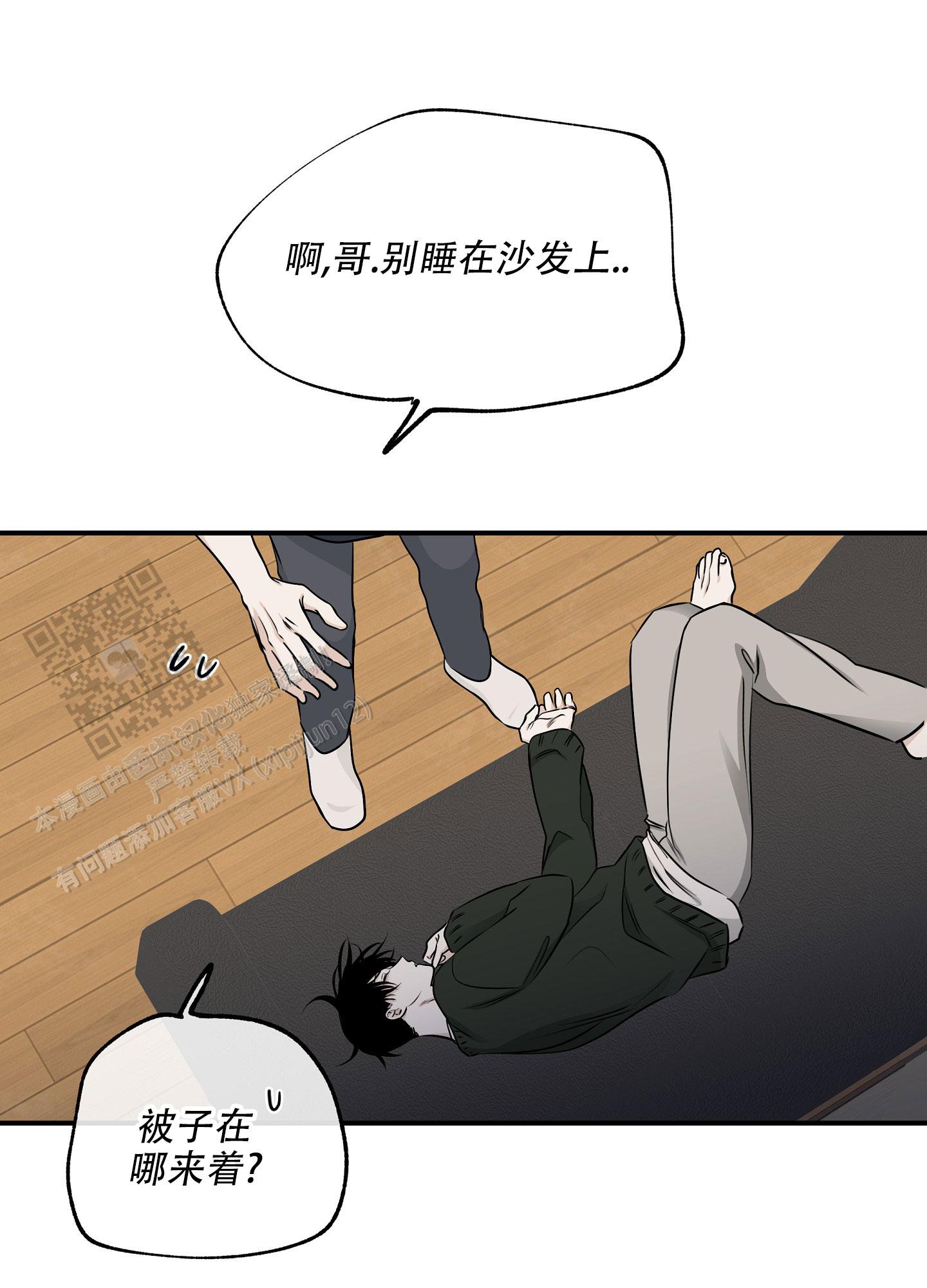 第141话22