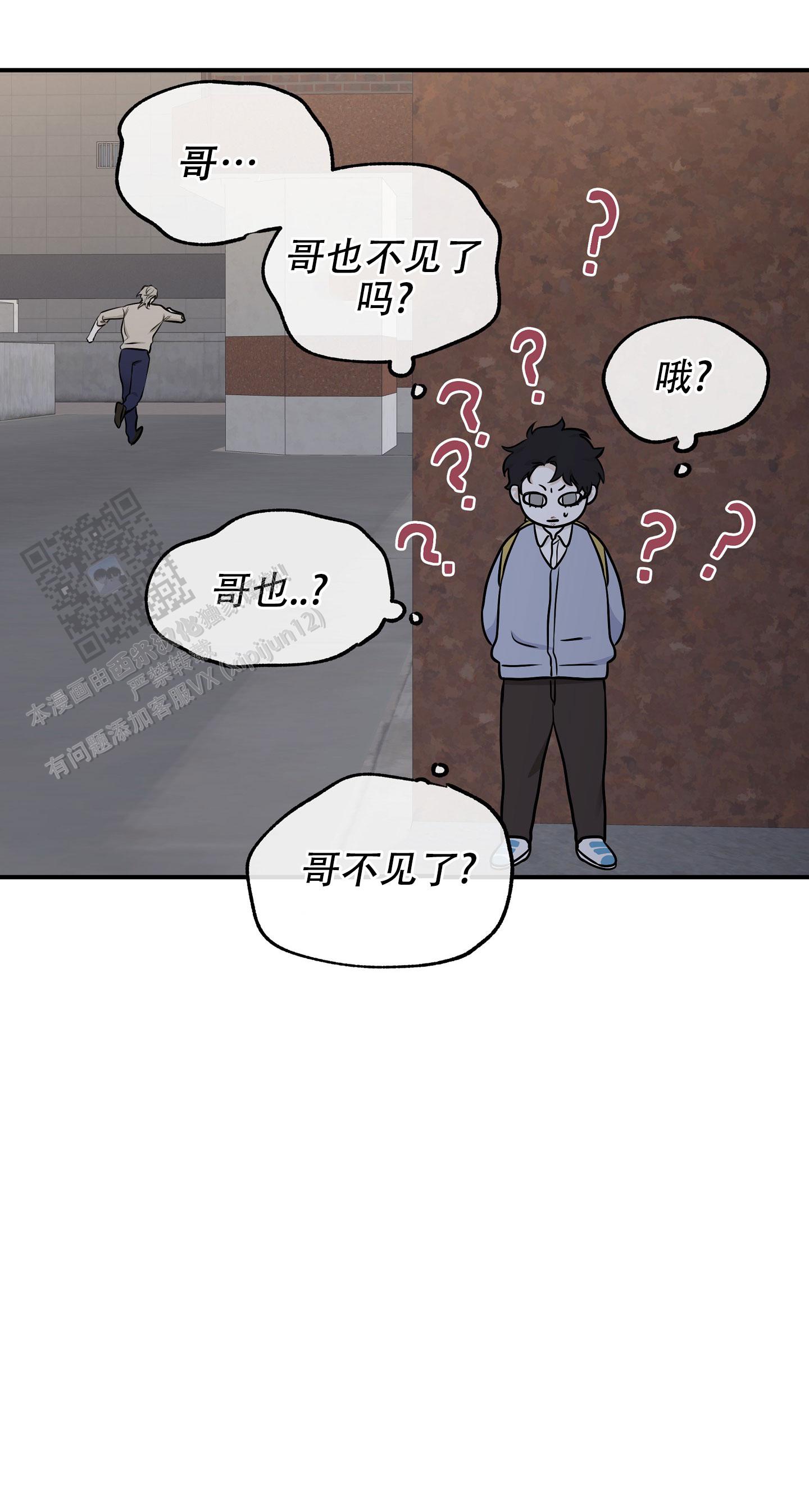 第148话25