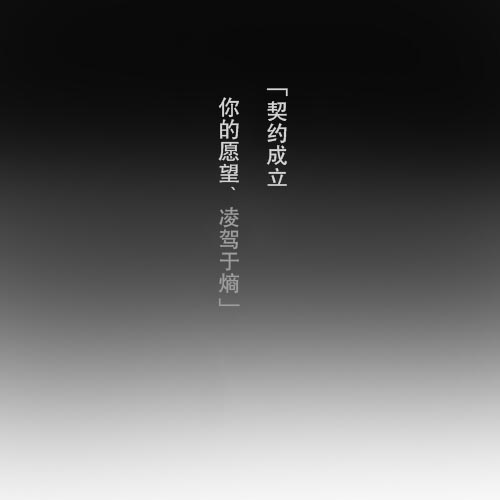 第1话12