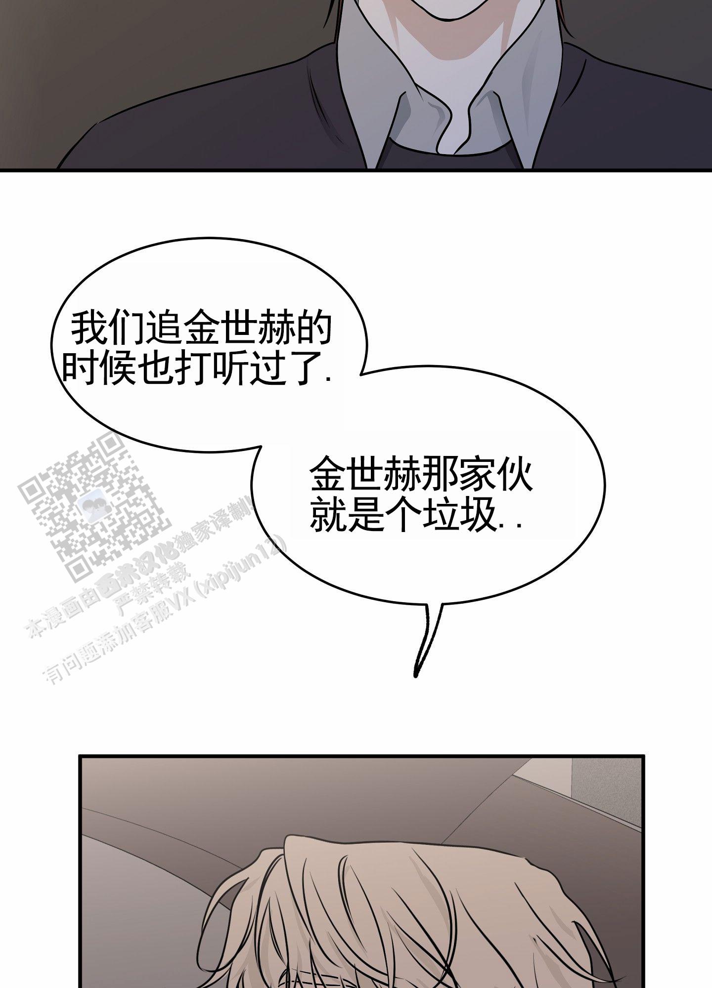 第151话4