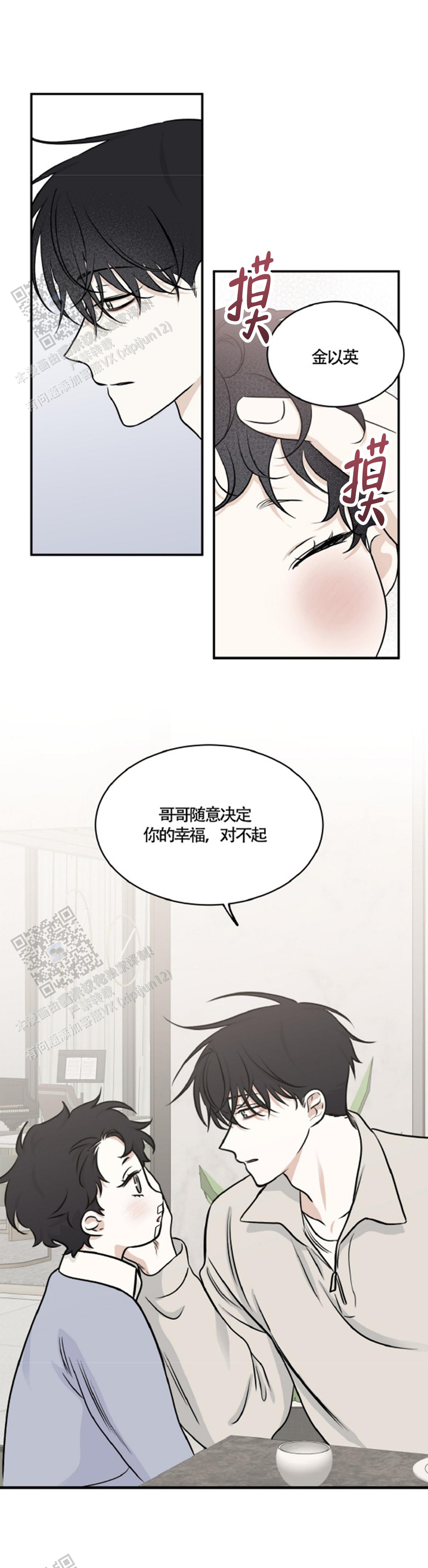 第155话9