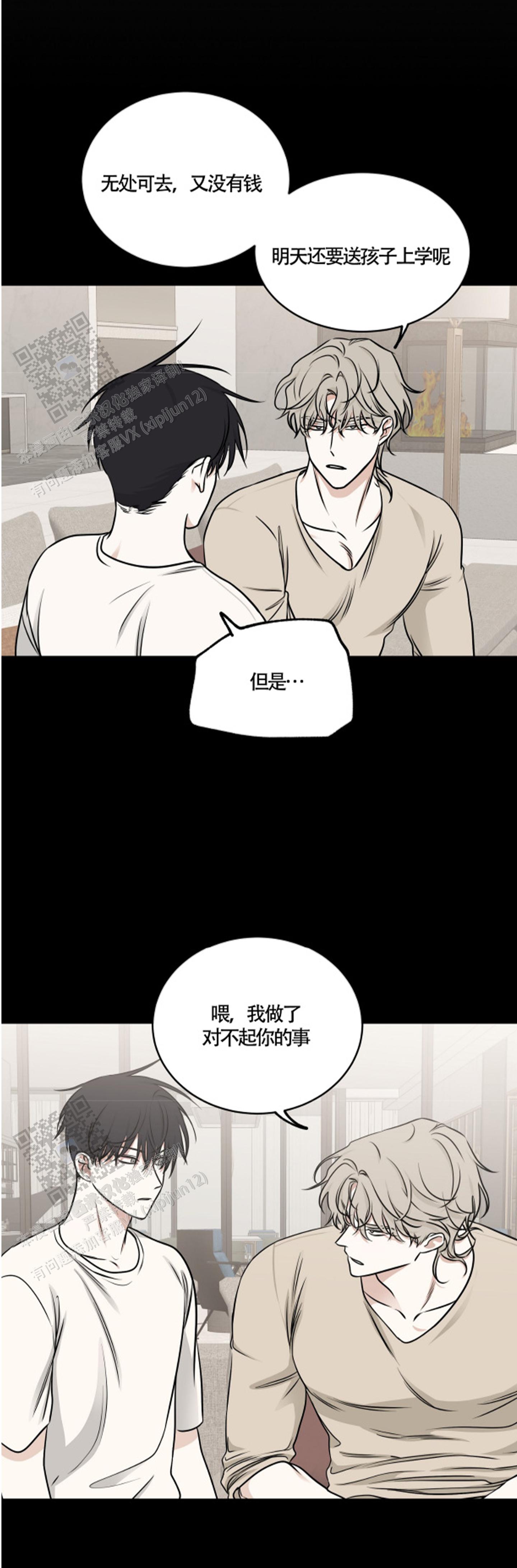 第155话2