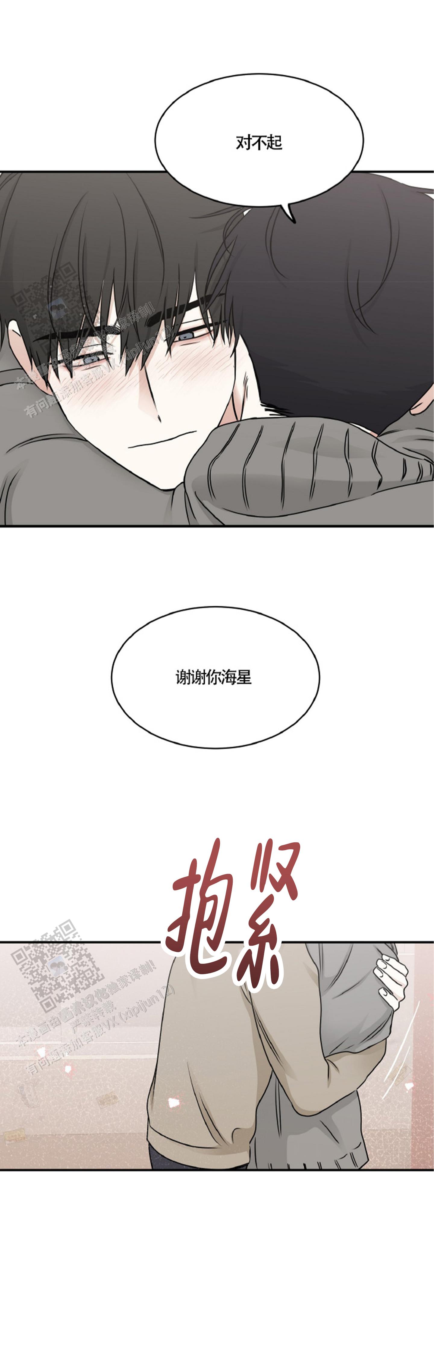 第156话12