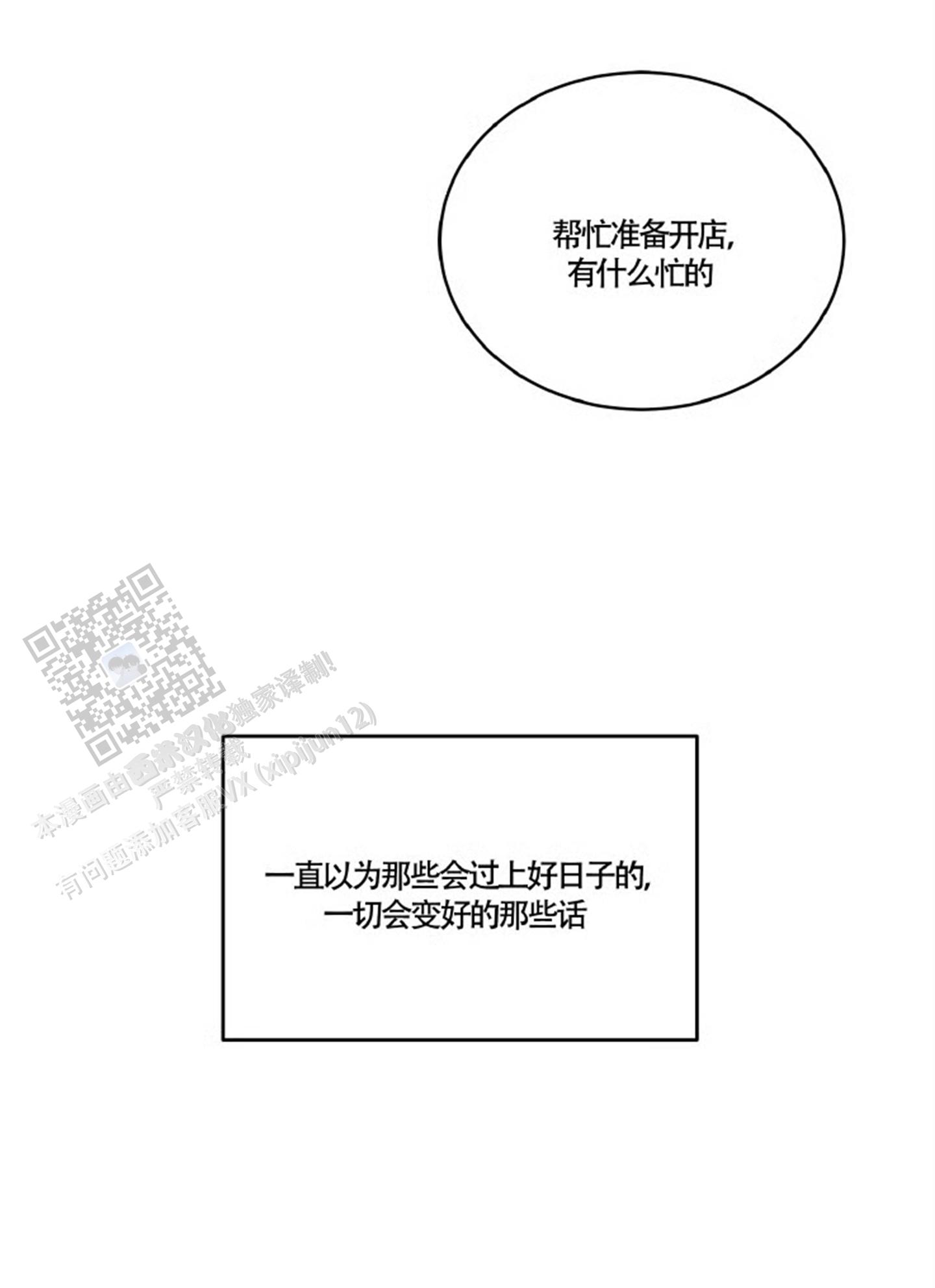 第158话16