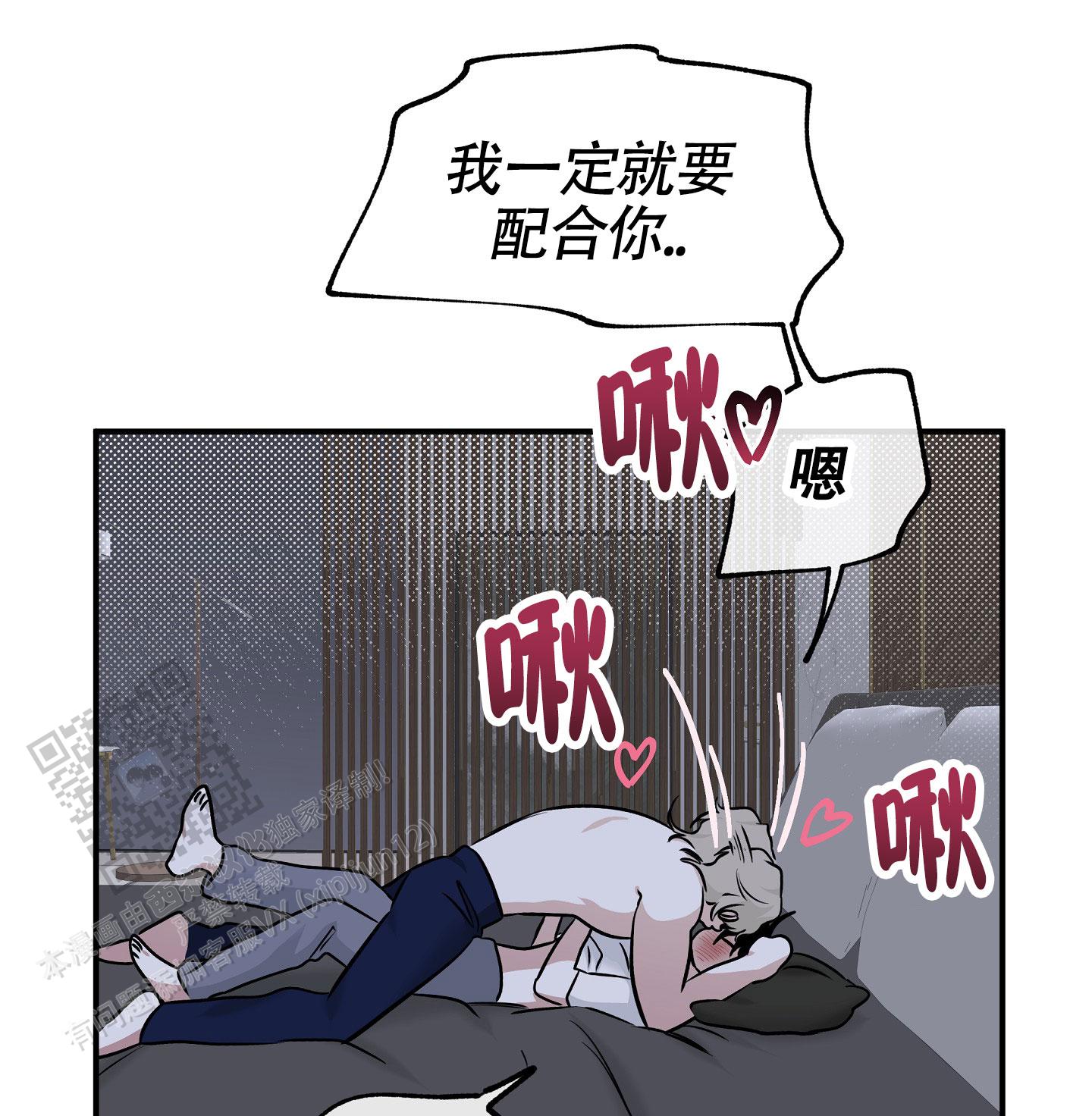 第163话27