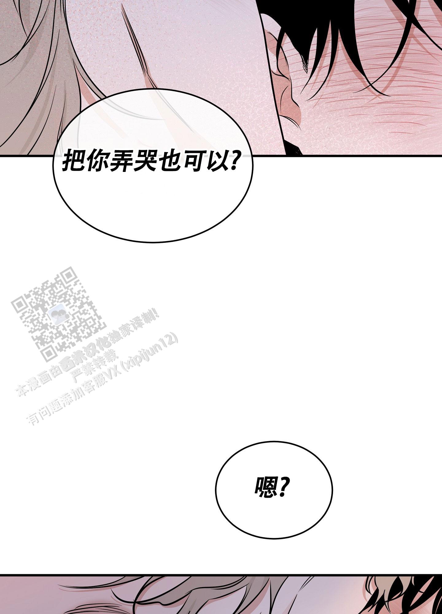 第163话17