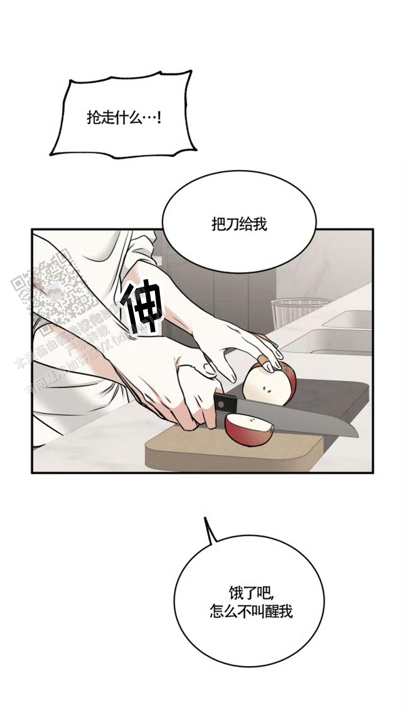 第168话6