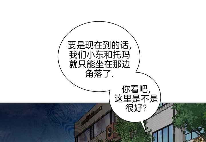 第29话3