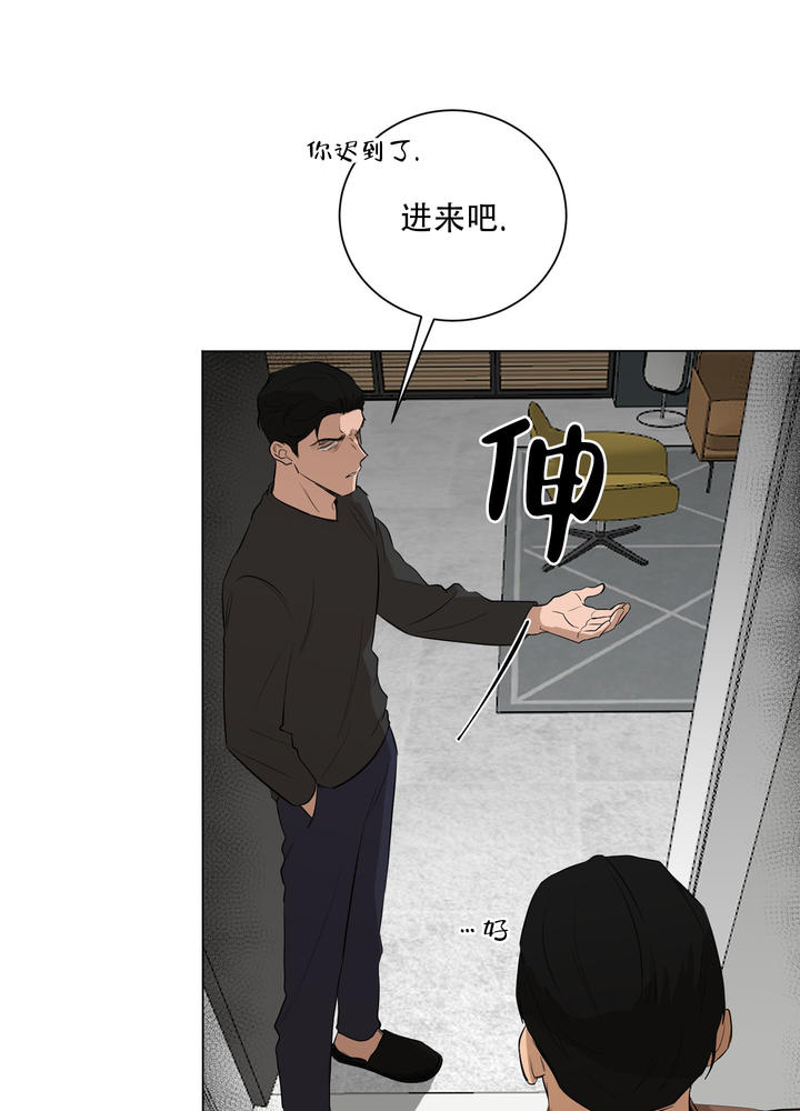 第35话10