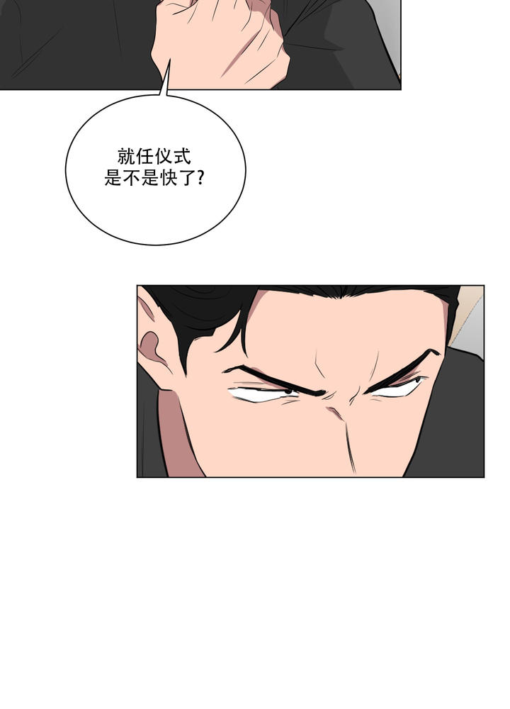 第36话8