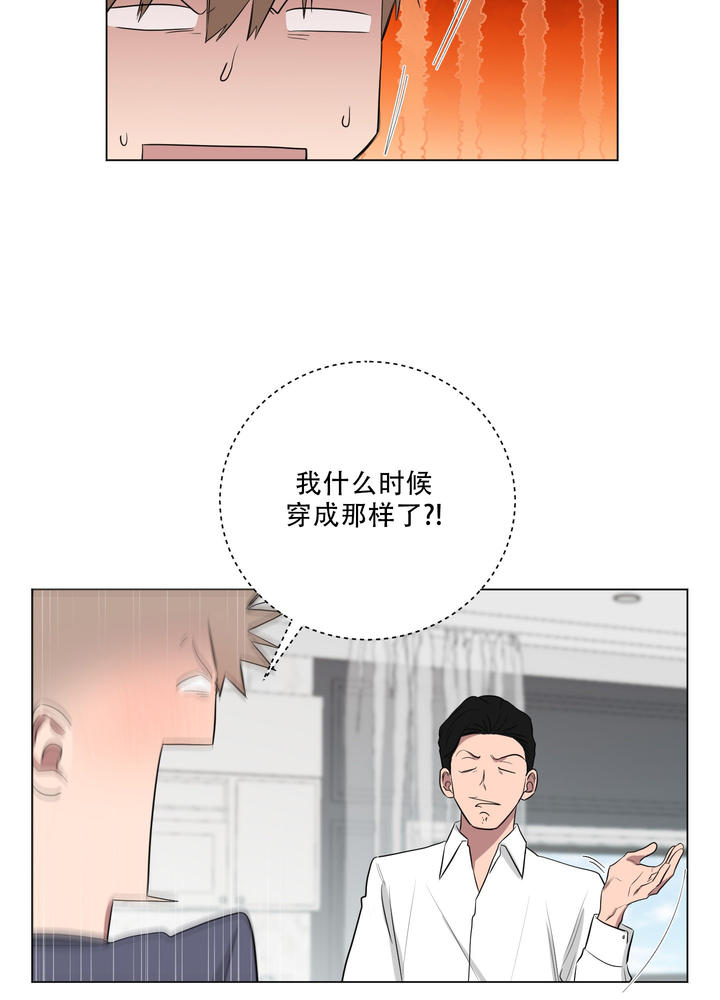 第37话8