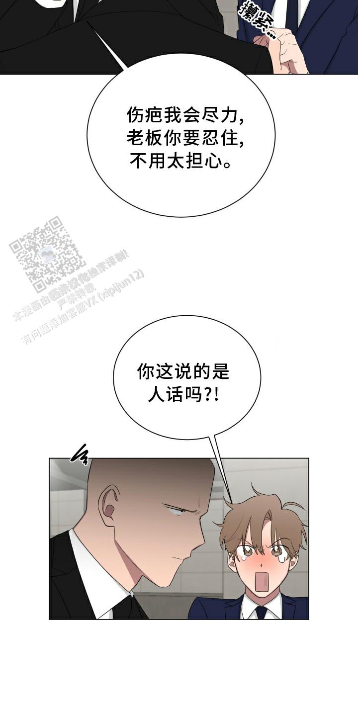 第48话7