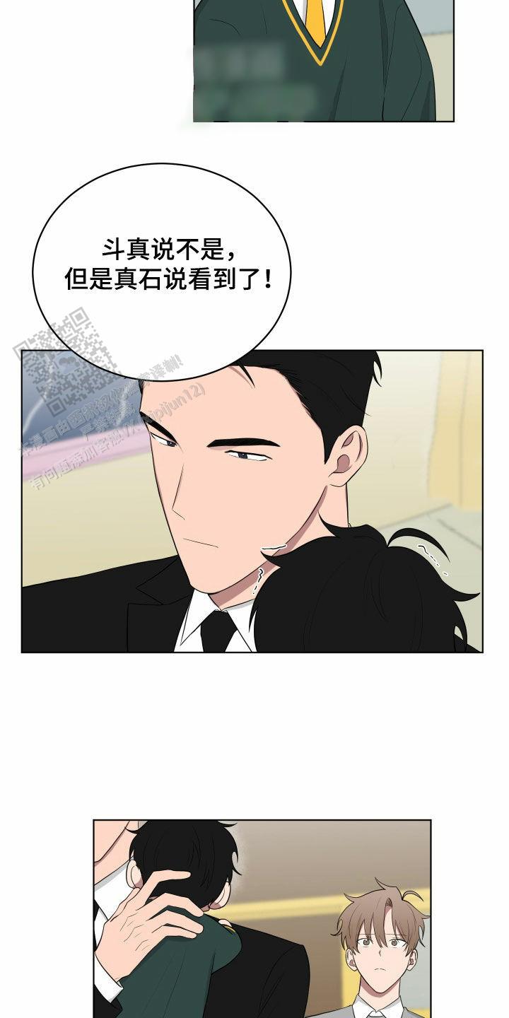 第55话2