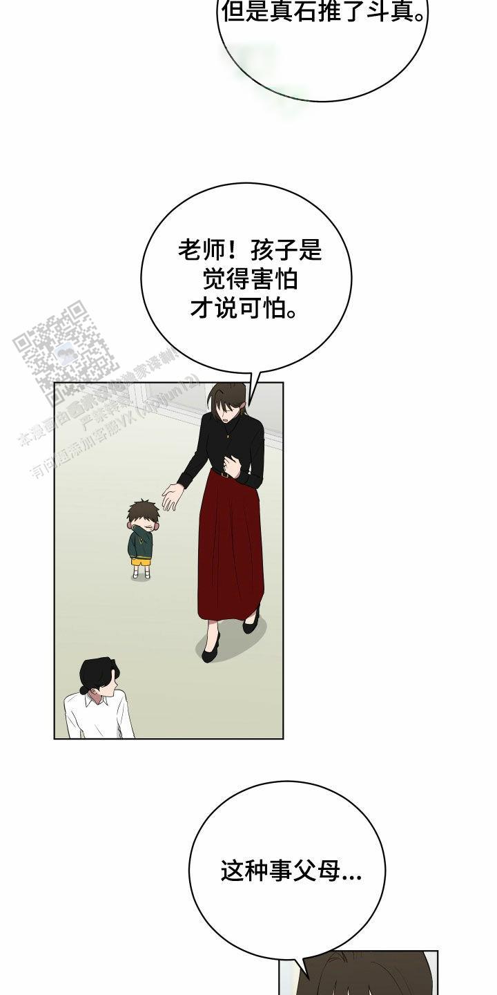 第55话5