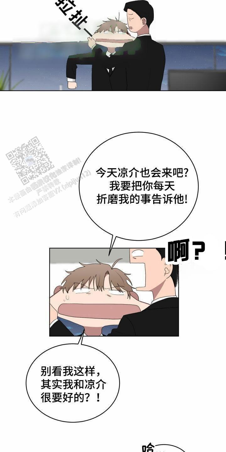 第61话9