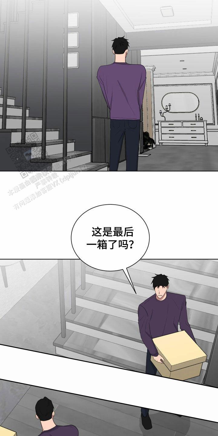 第68话16