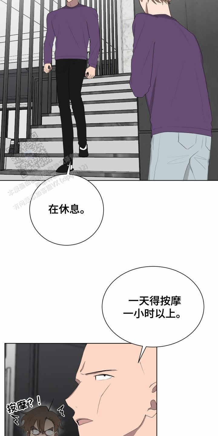 第73话9