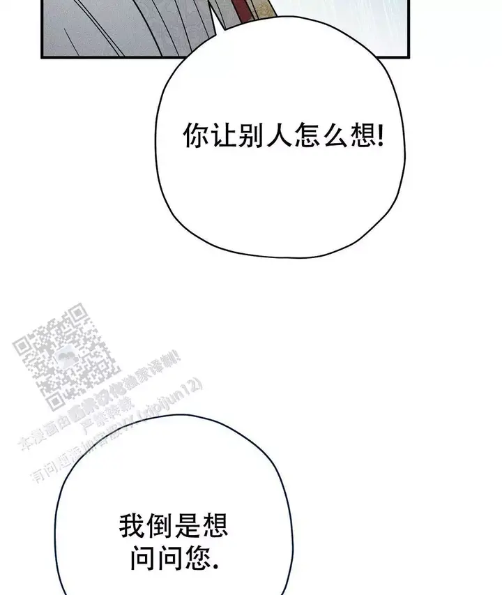 第36话2