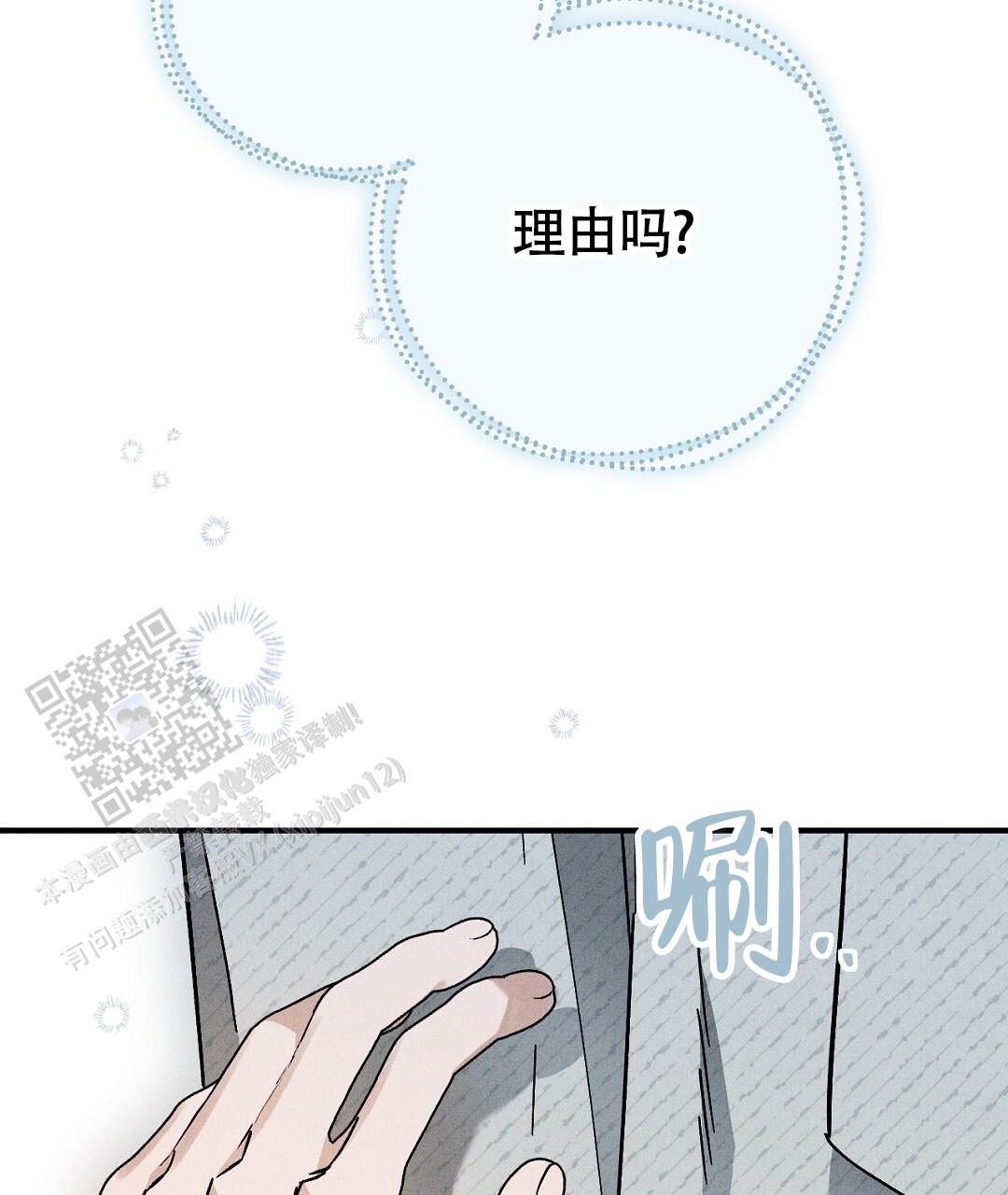 第48话33