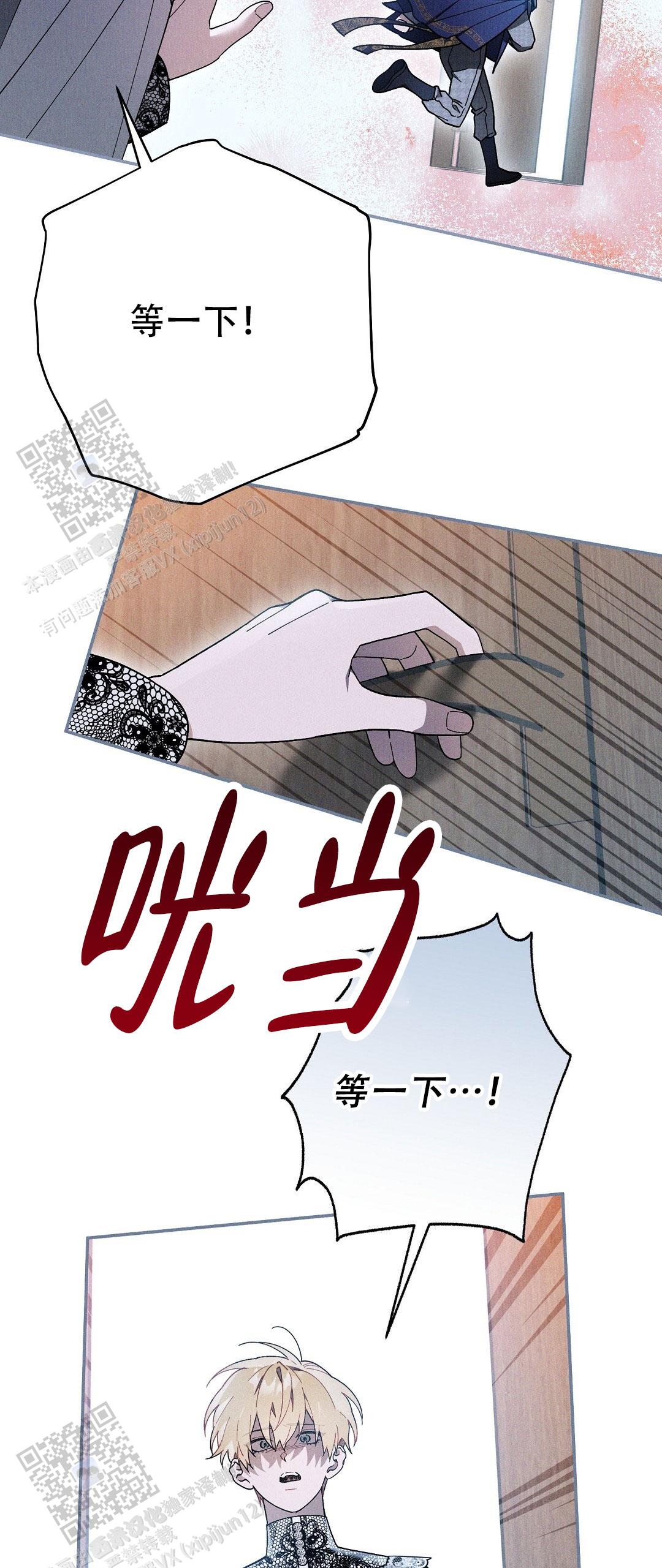 第61话31