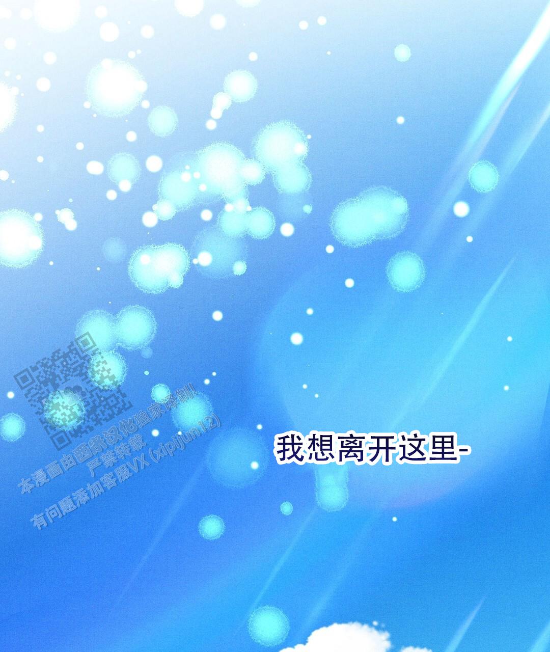 第74话8