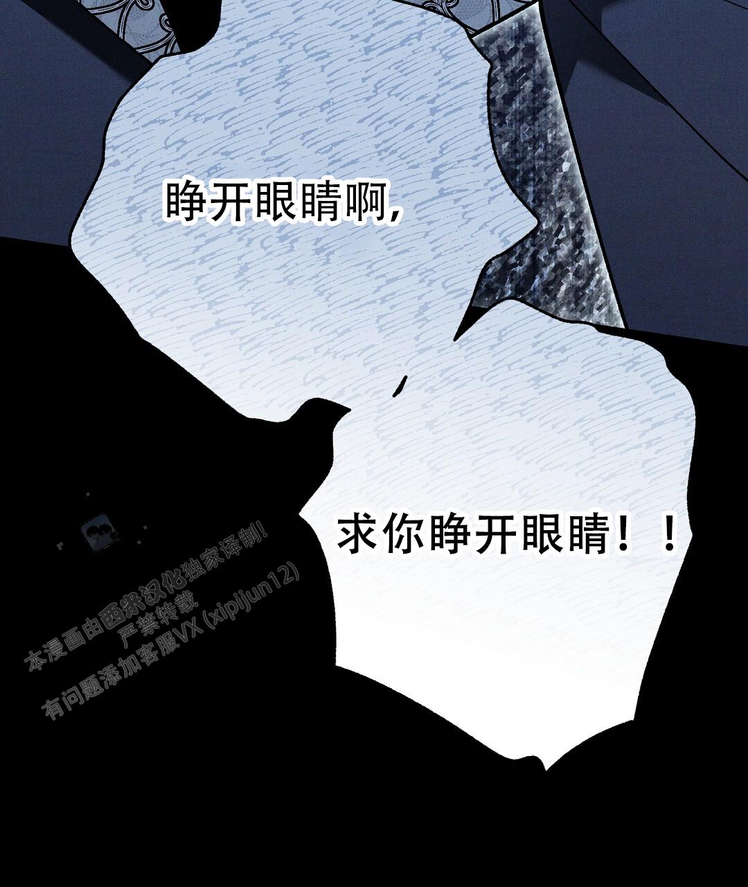 第76话19