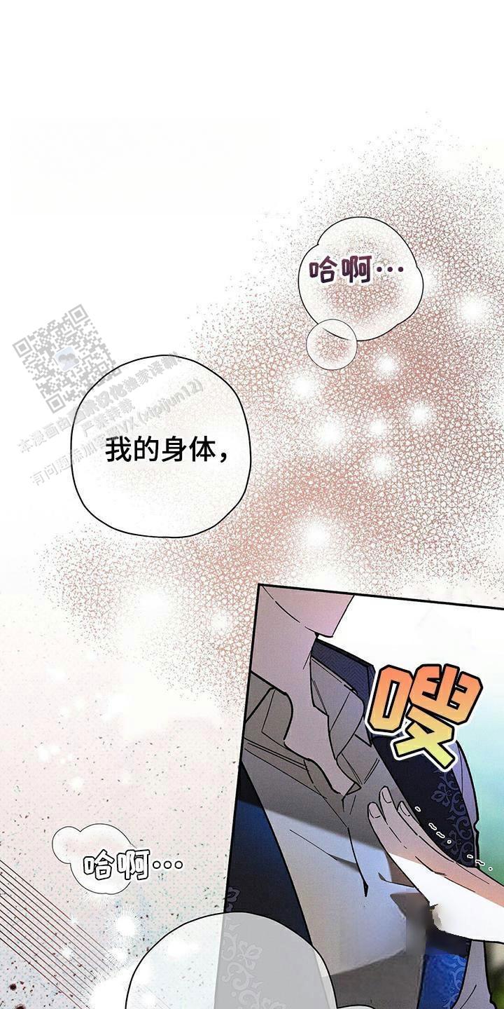 第90话26