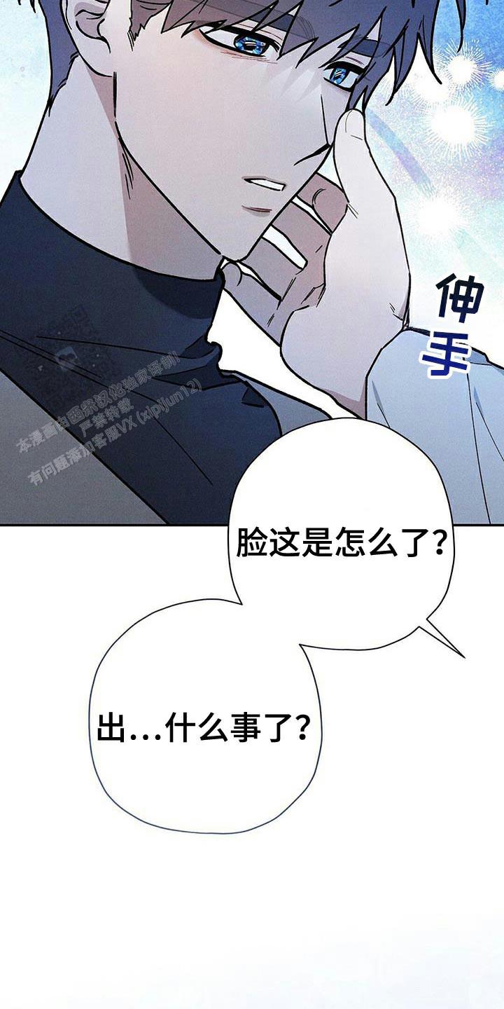 第101话8