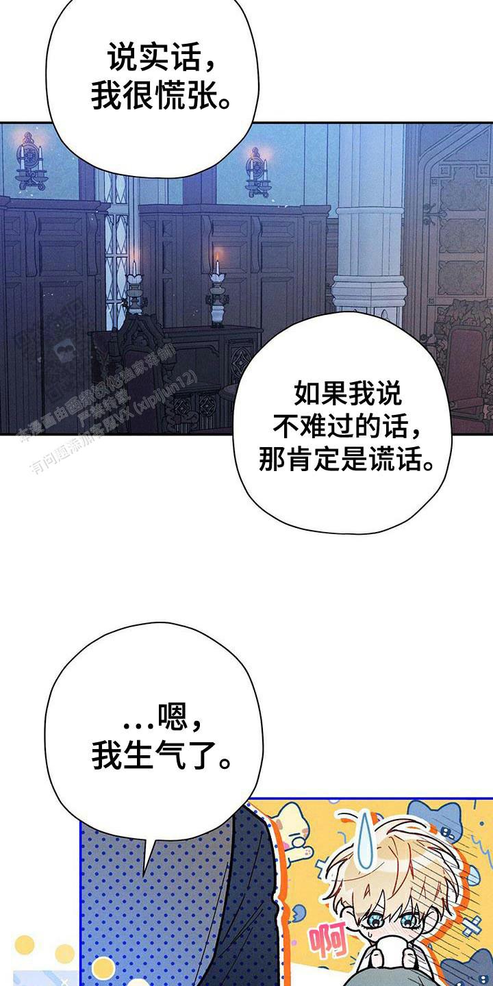 第102话9