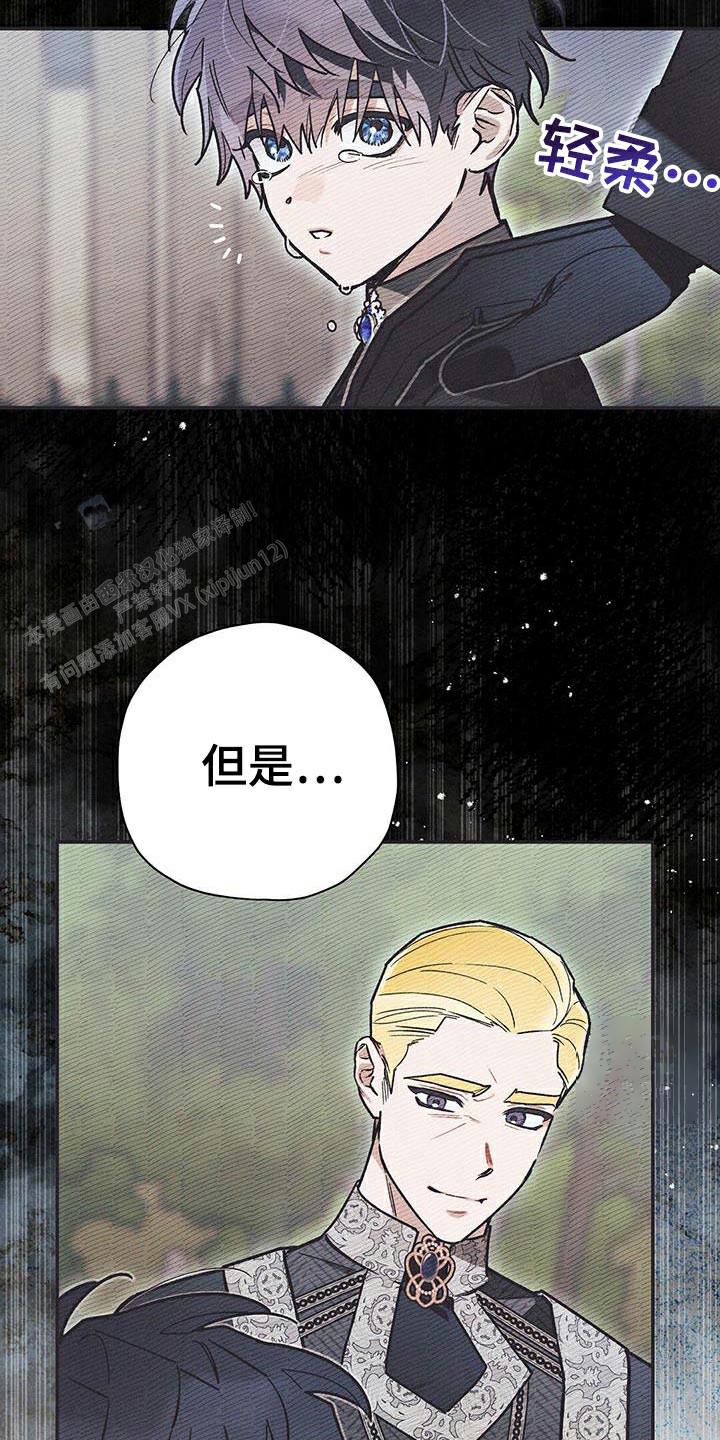 第105话26