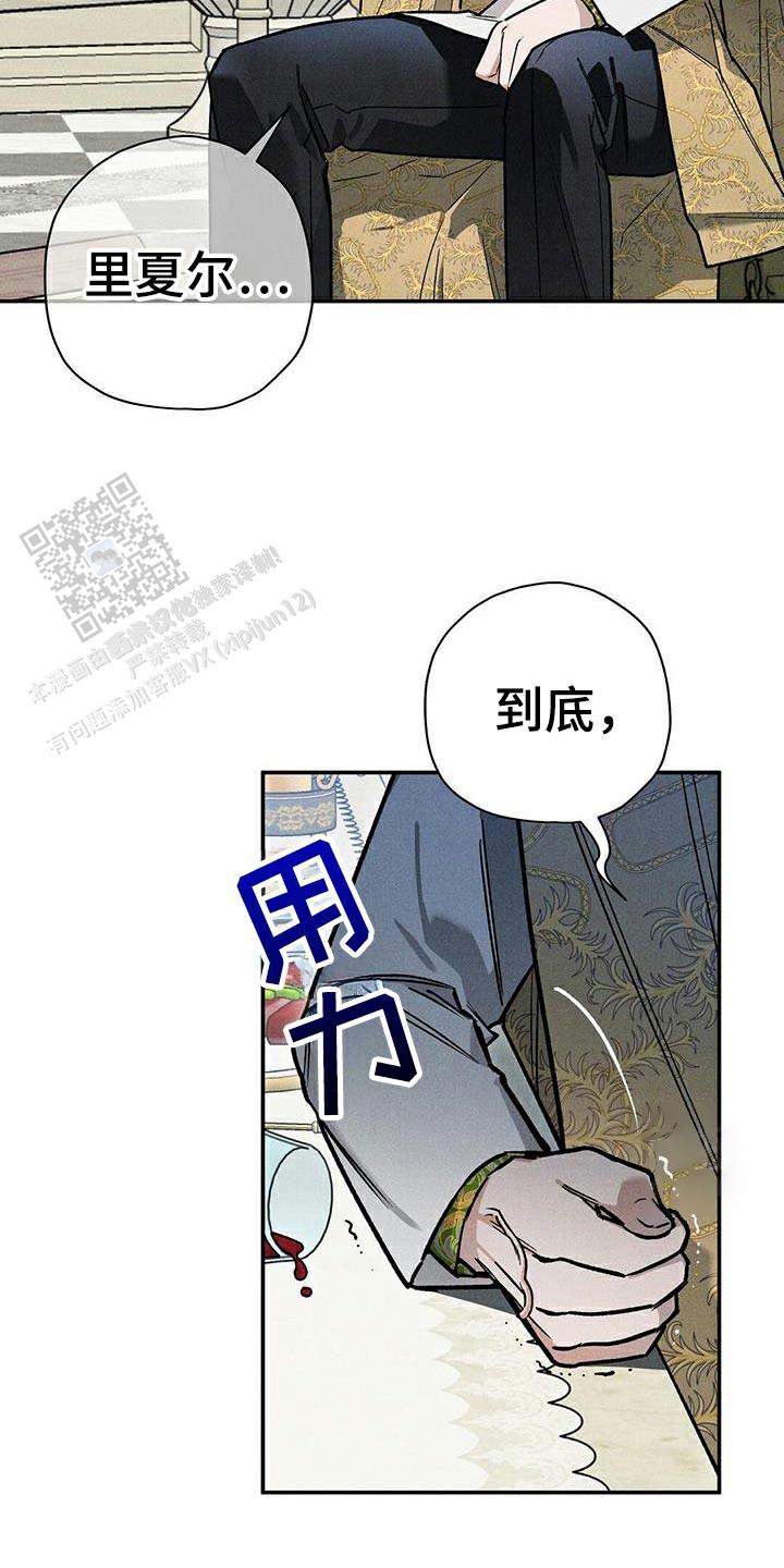 第105话6