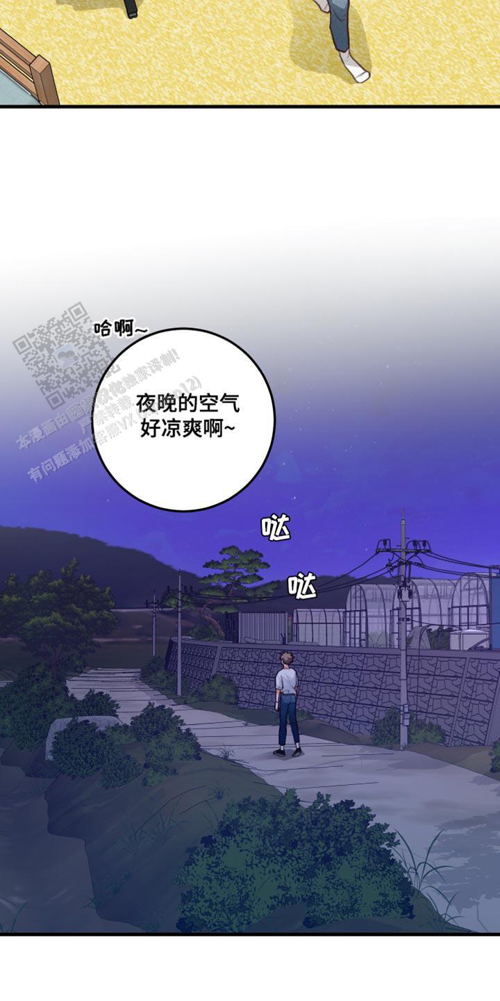 第39话13