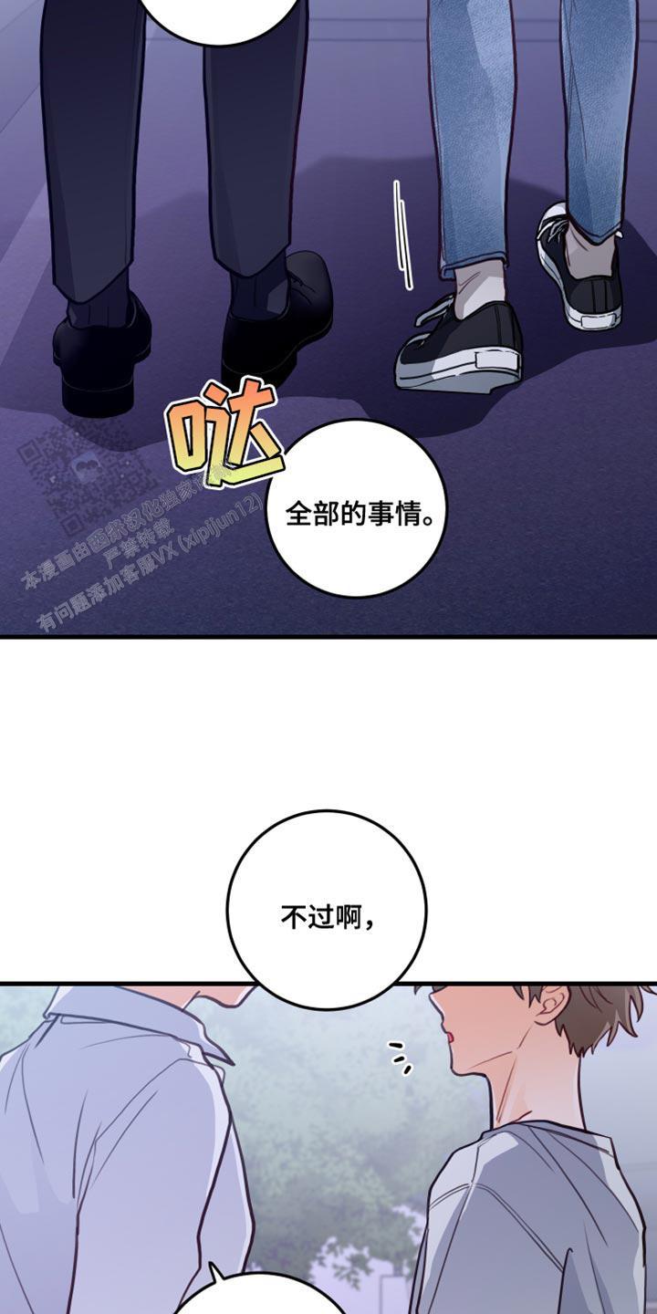 第40话26