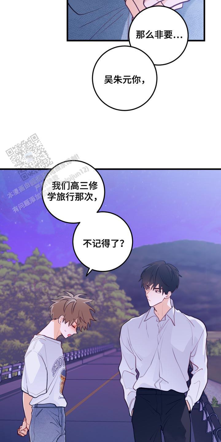 第41话2