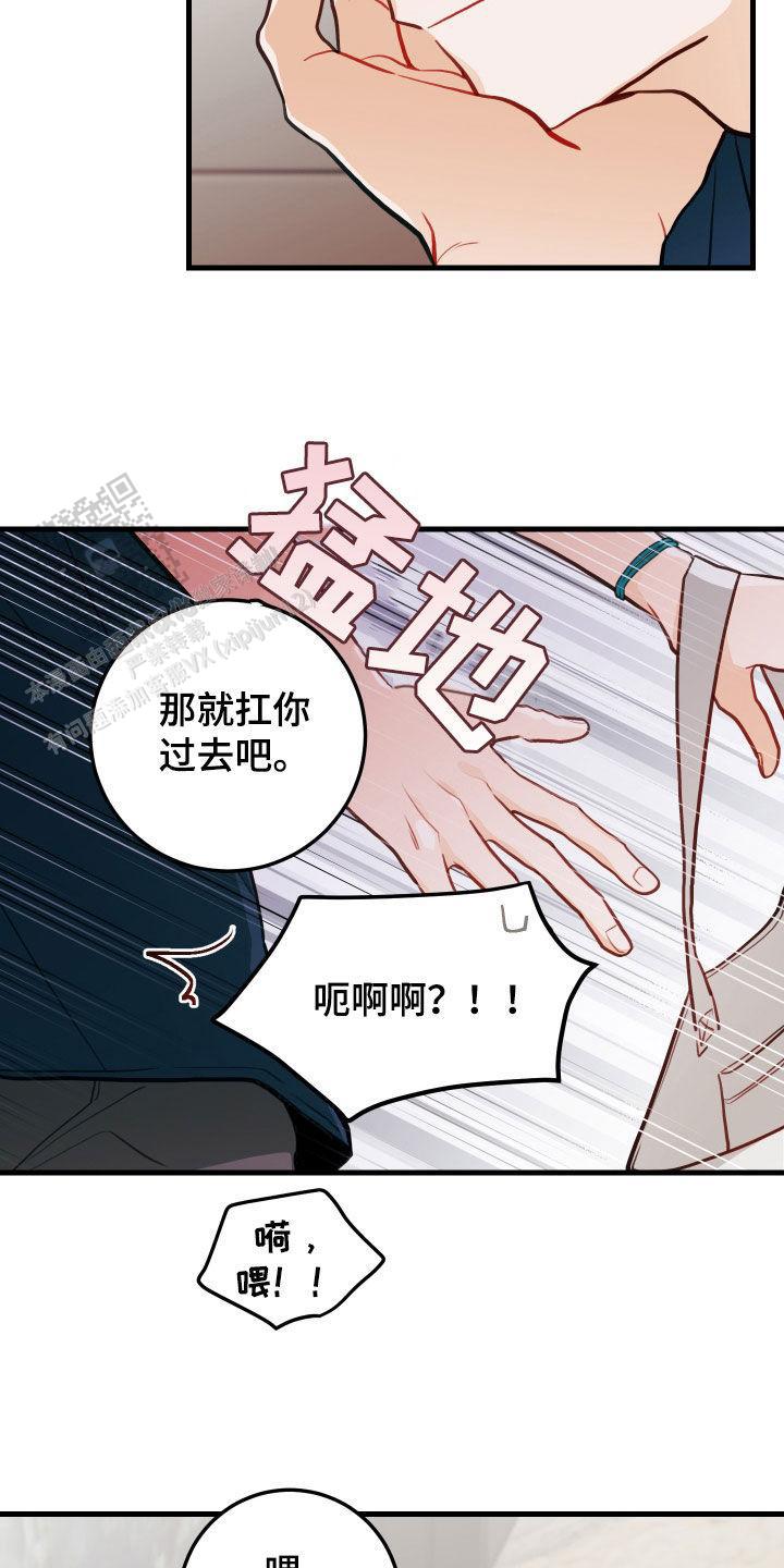 第55话15