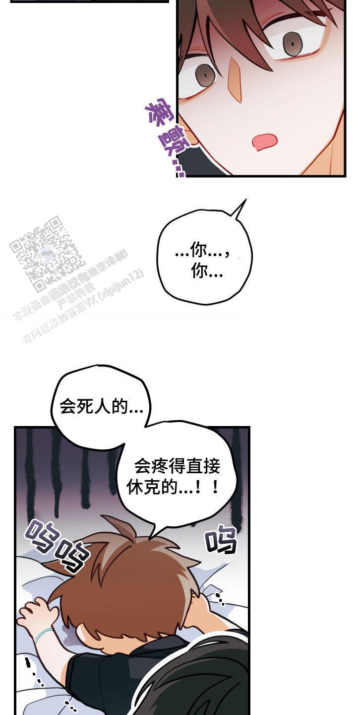 第56话17