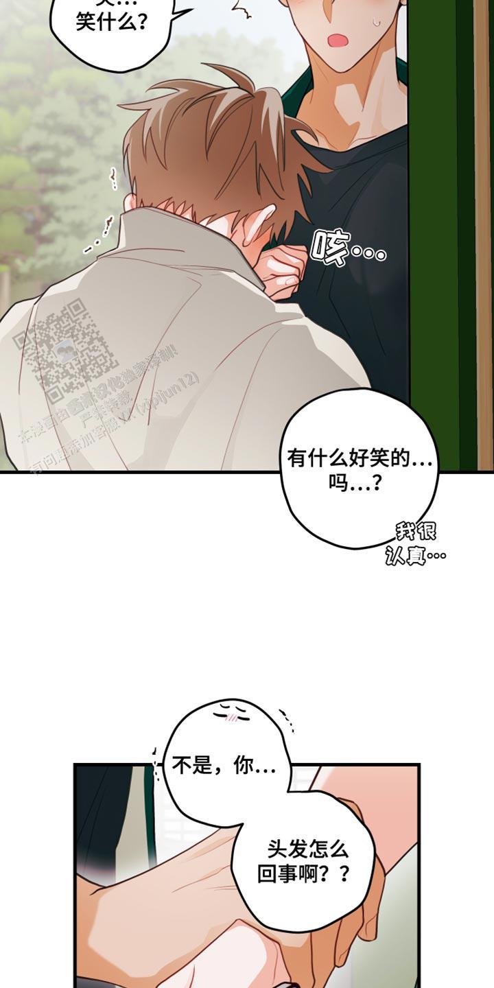 第63话8