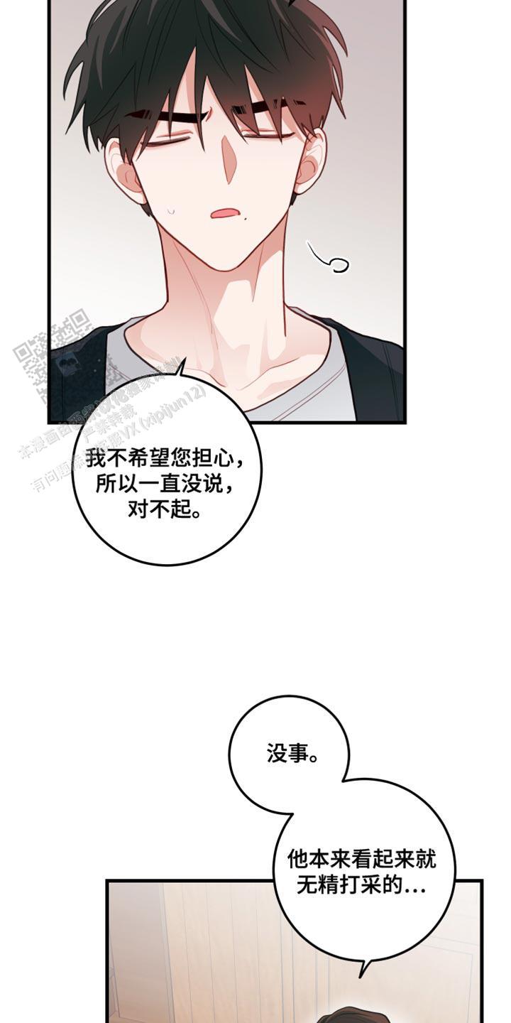 第65话8