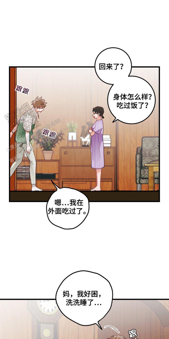 第65话0