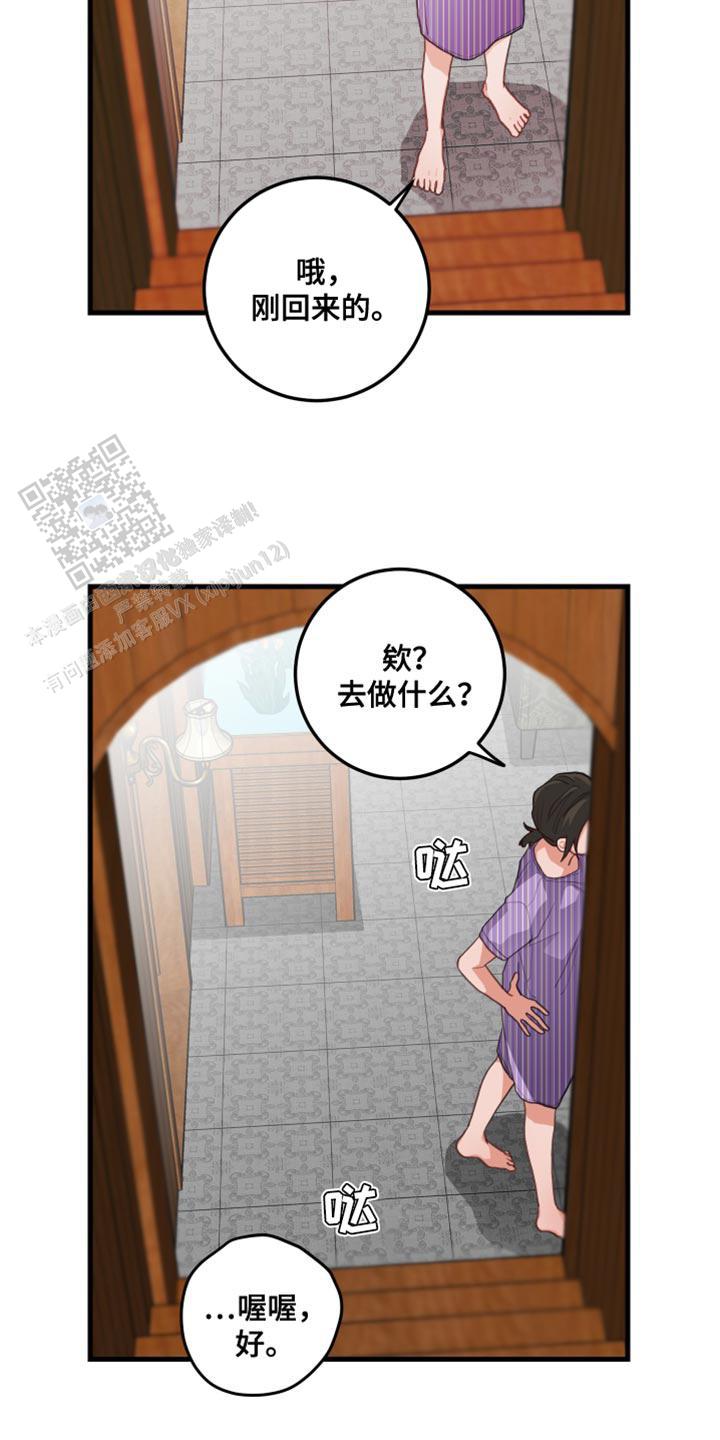 第65话3