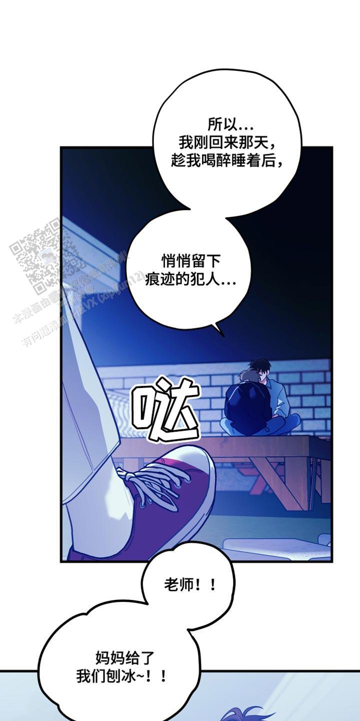 第75话6