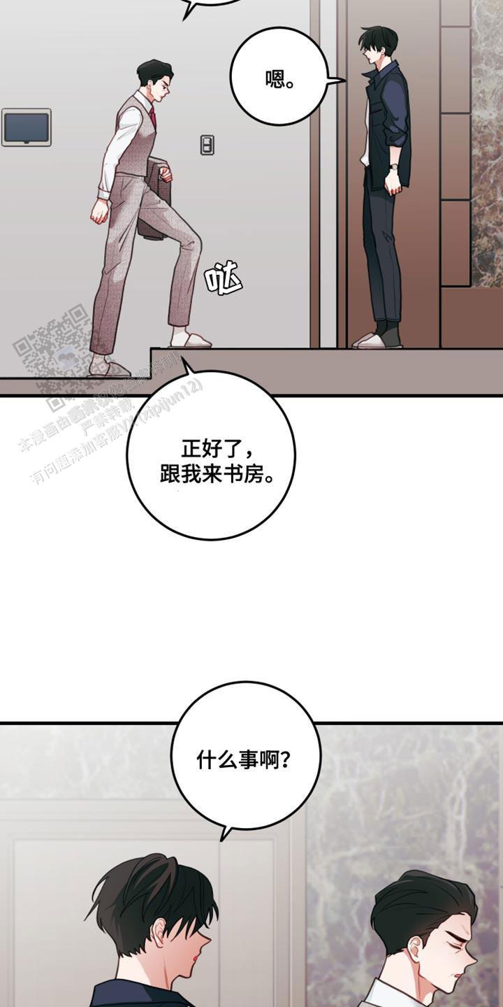 第81话10