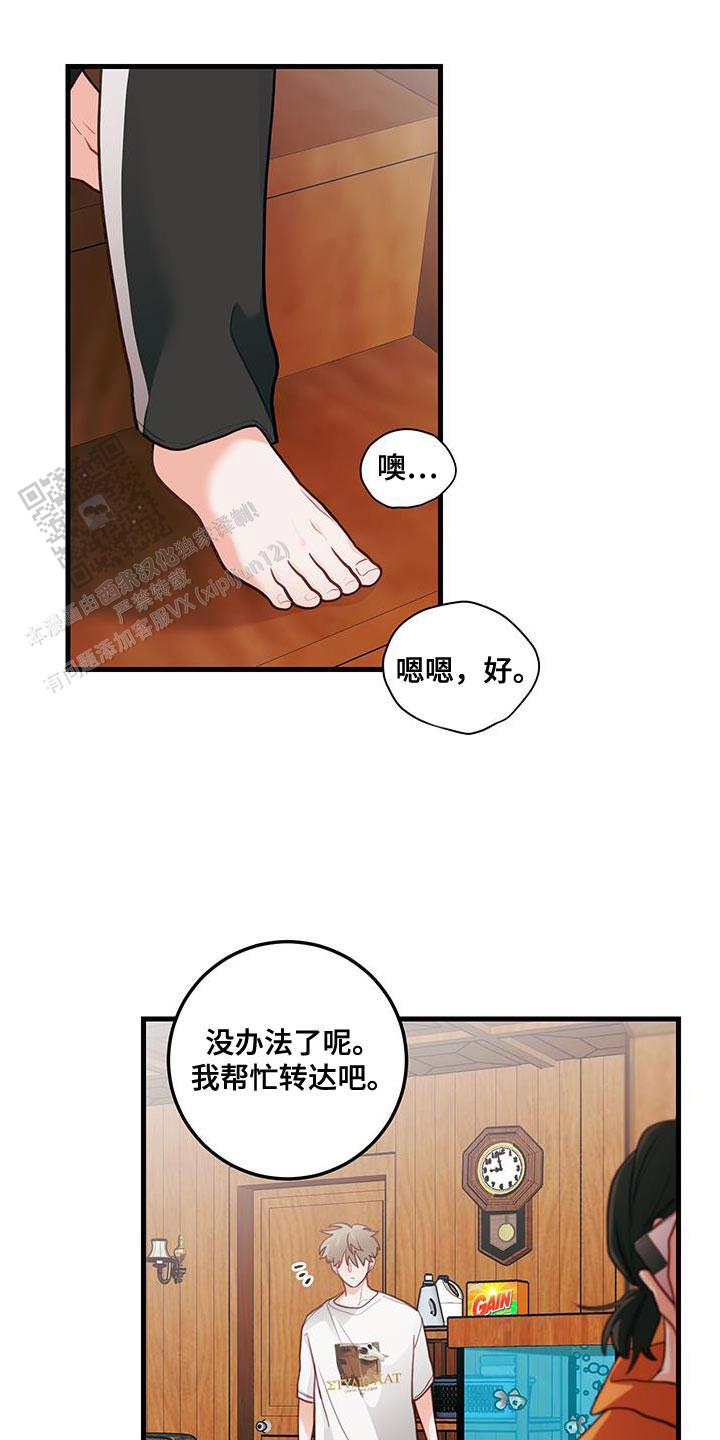 第90话0