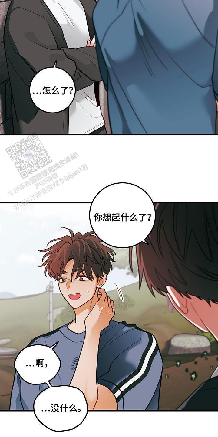 第91话8