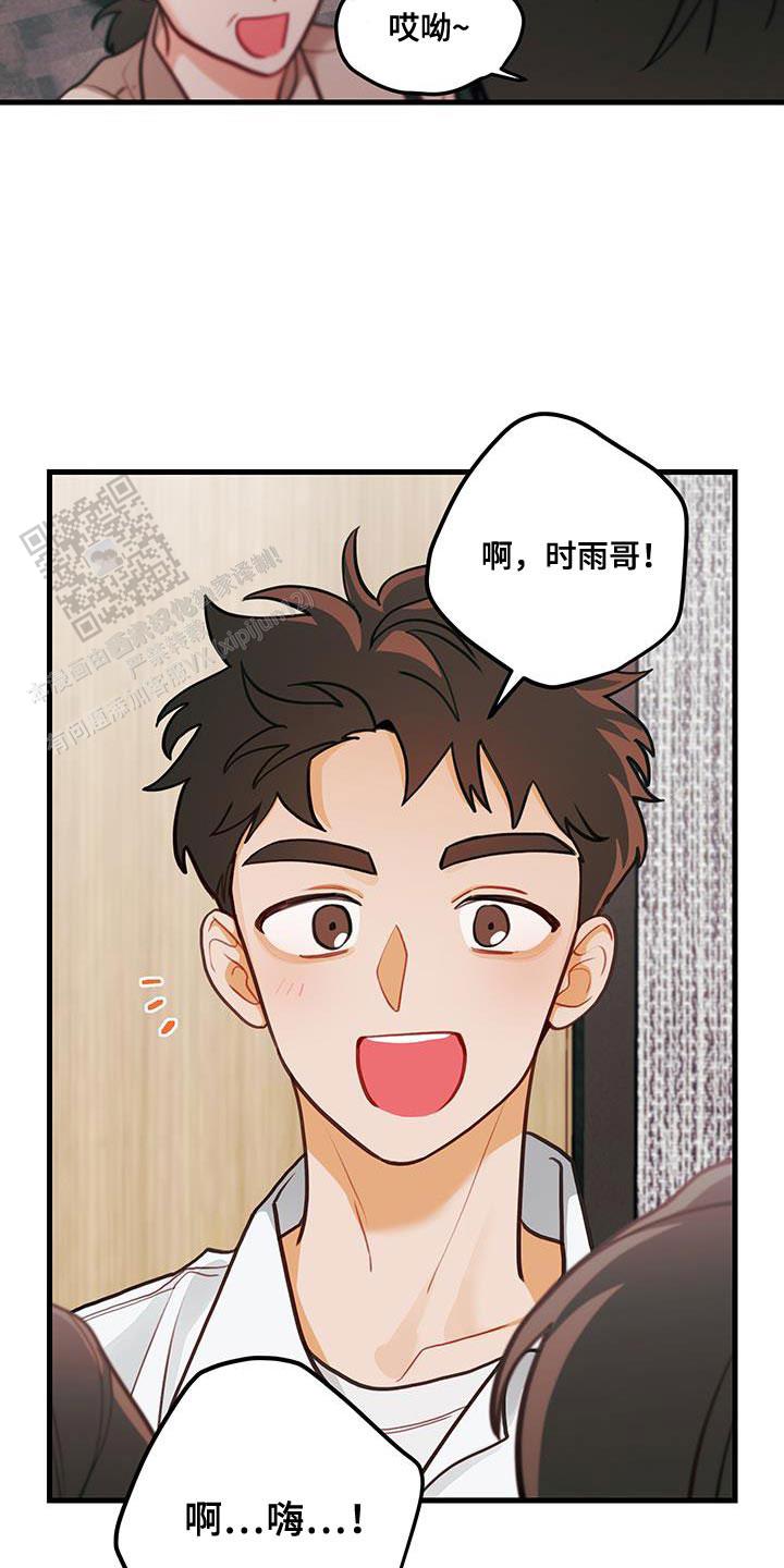 第92话2