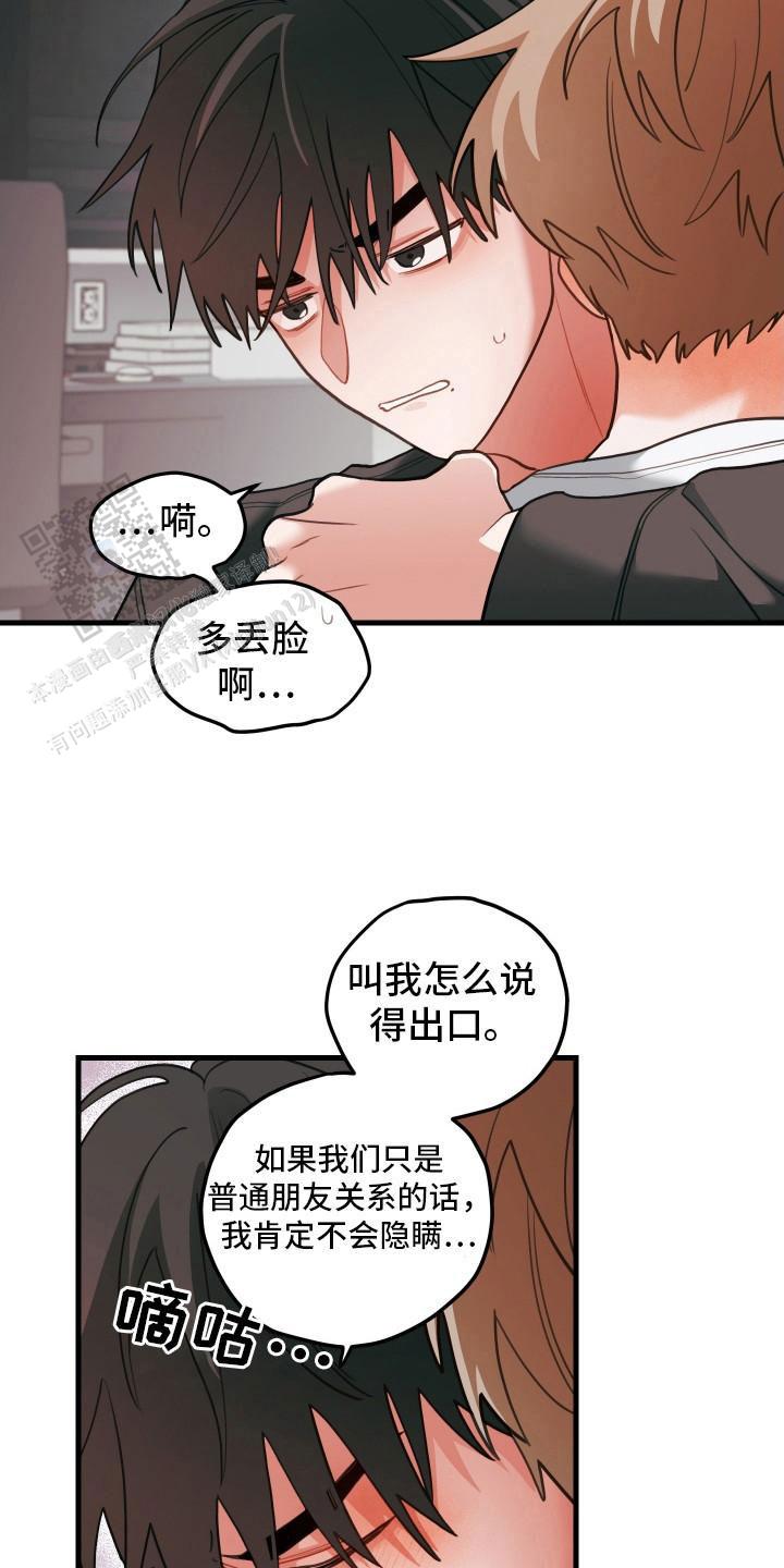 第105话1