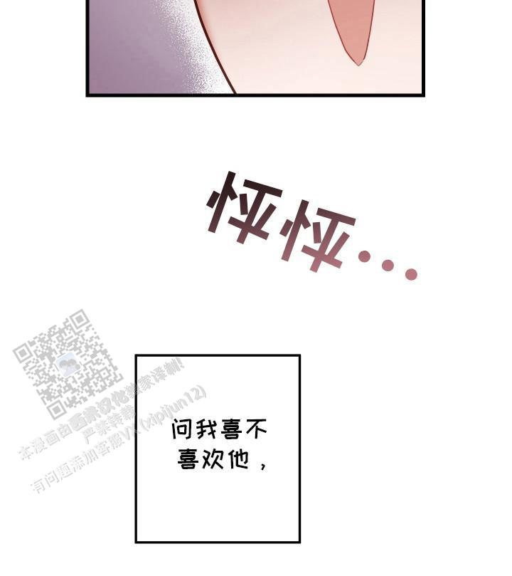 第105话19