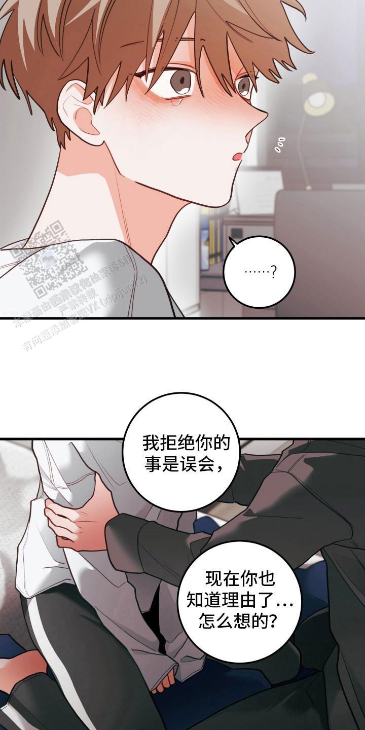 第105话9