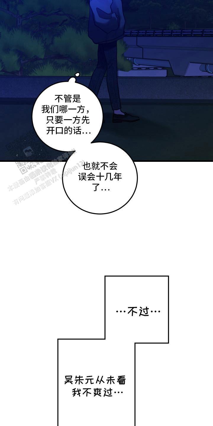 第107话15