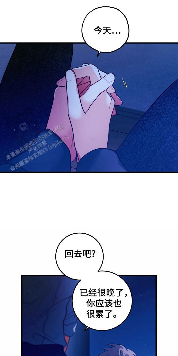 第110话14